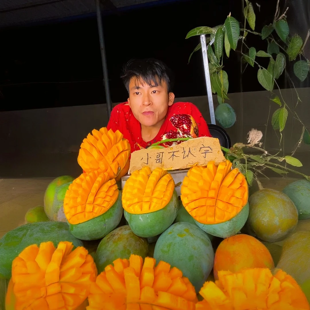 A【放软食用】云南凯特大脸芒果新鲜采摘当季水果带箱9-10斤