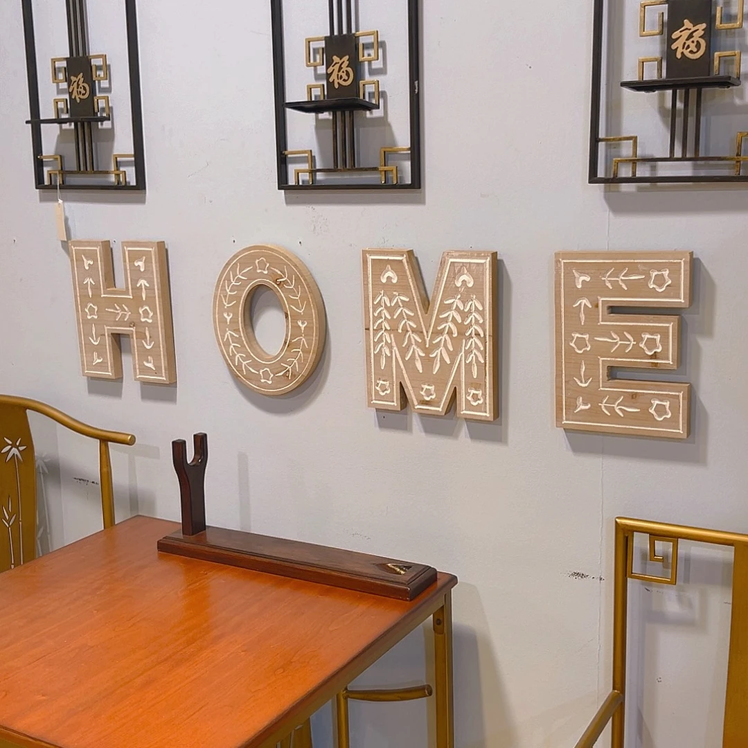 字母HOME 红陶红陶红陶红陶