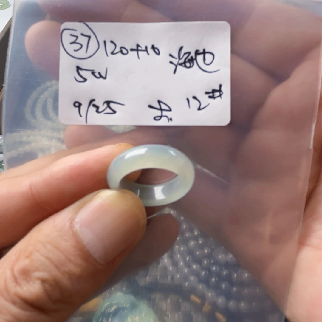 未镶嵌定制翡翠海****8