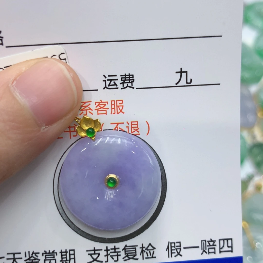 翡翠颈饰18K金镶嵌8888888888