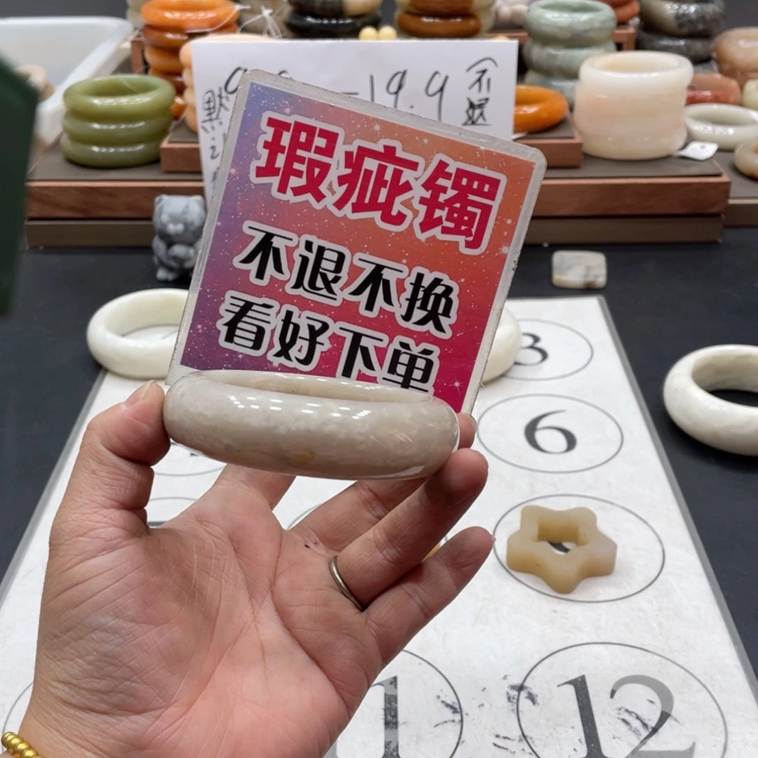 陈***n未镶嵌手镯石英质玉