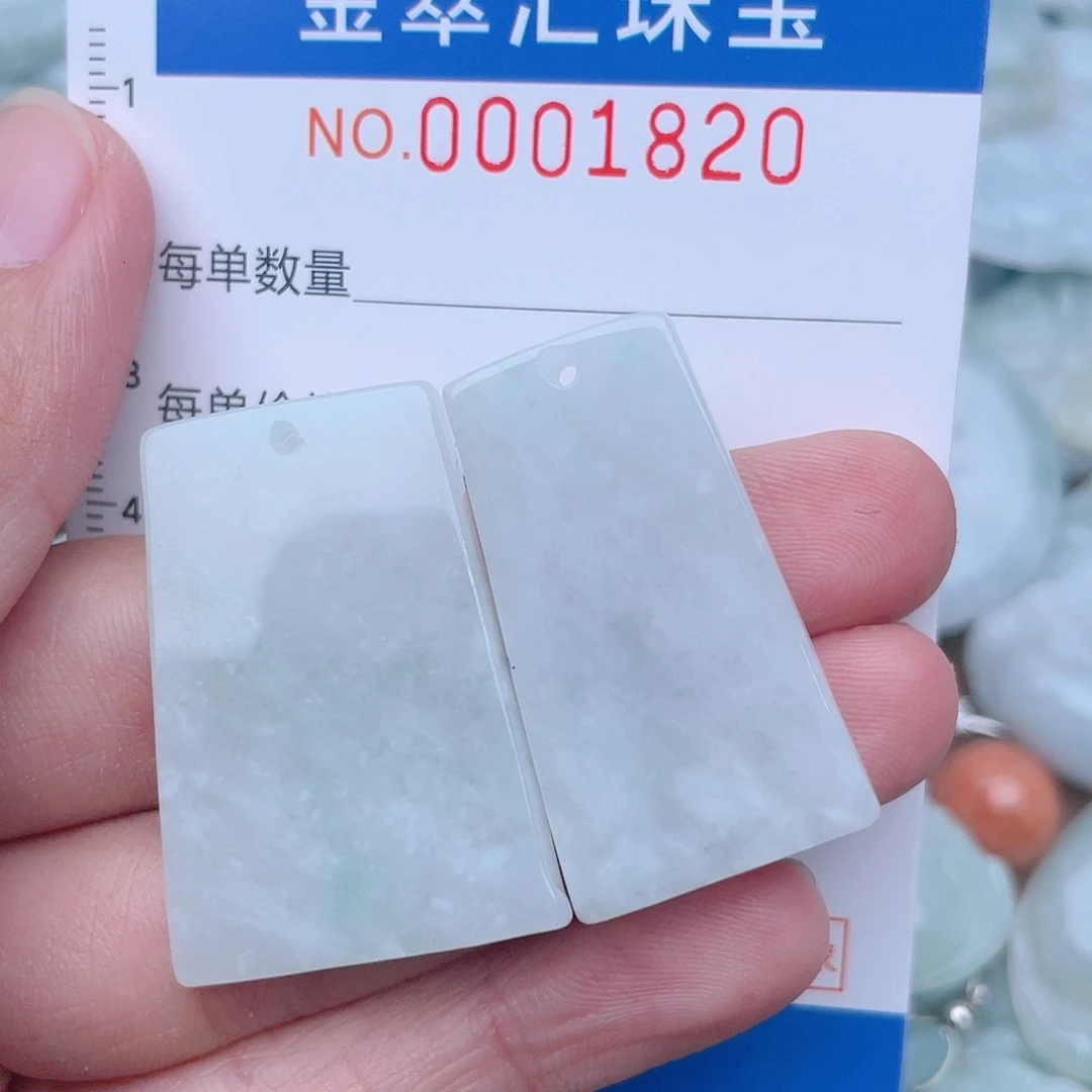 颈饰未镶嵌翡翠1820