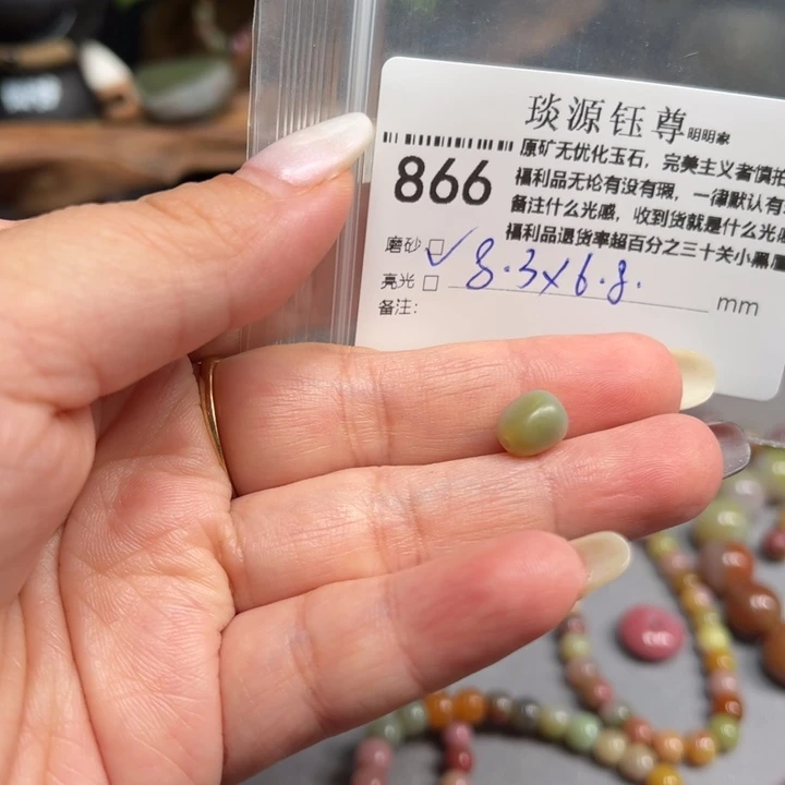 玛瑙/玉髓未镶嵌原矿盐源玛瑙产地直发