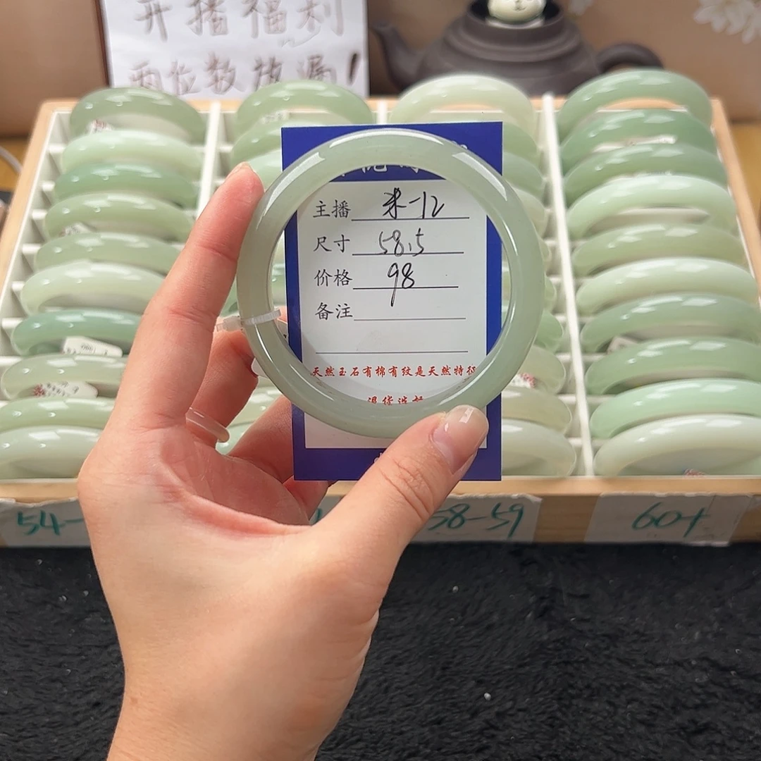 石英质玉未镶嵌手镯