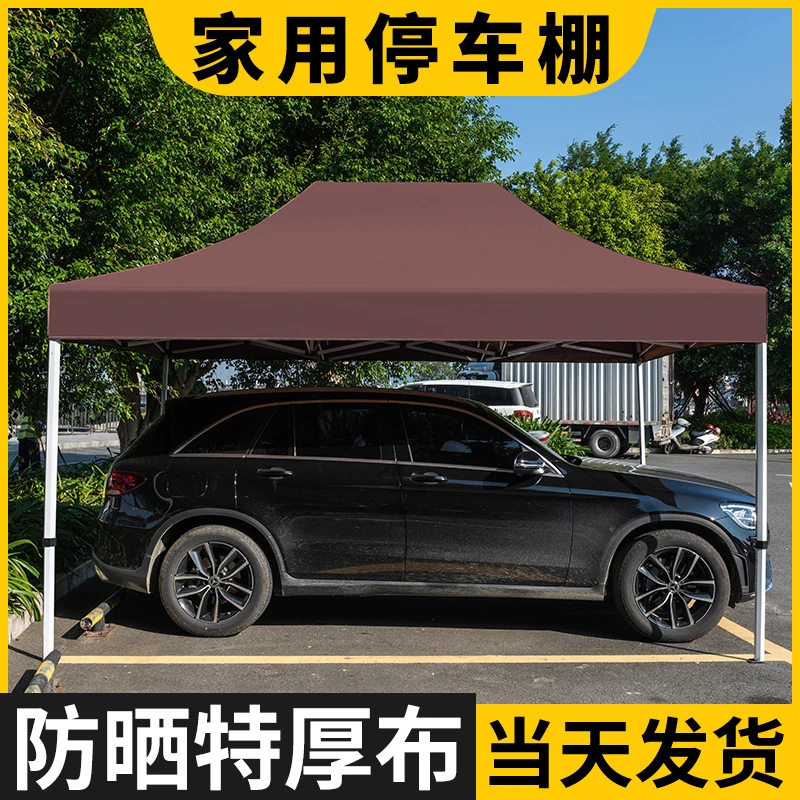 停车棚户外家用汽车防晒帐篷遮阳车棚简易车库折叠车棚停车棚家用