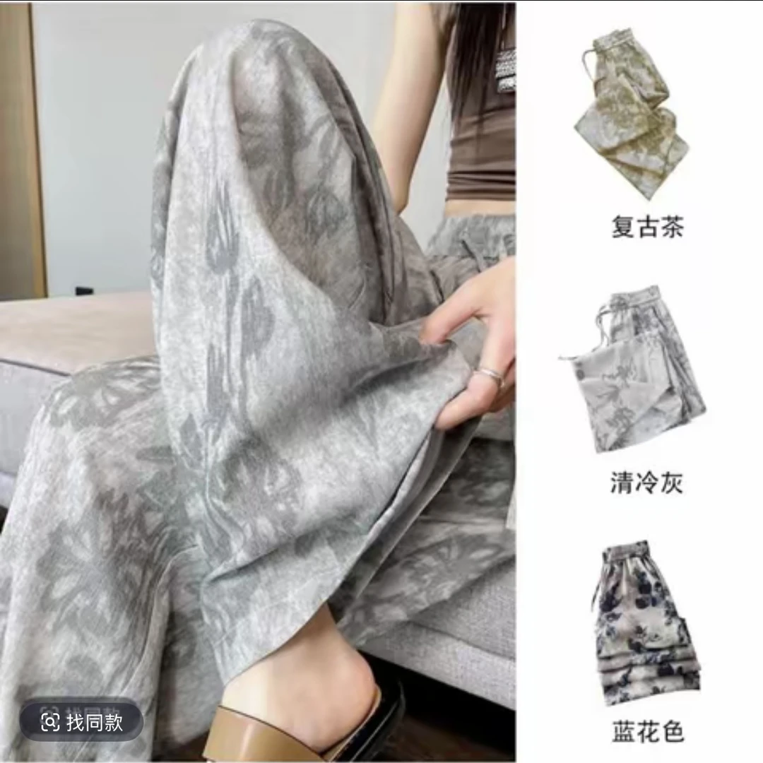 【现货+运费补贴】波点冰丝阔腿裤女高腰垂感直筒休闲防晒凉感裤子