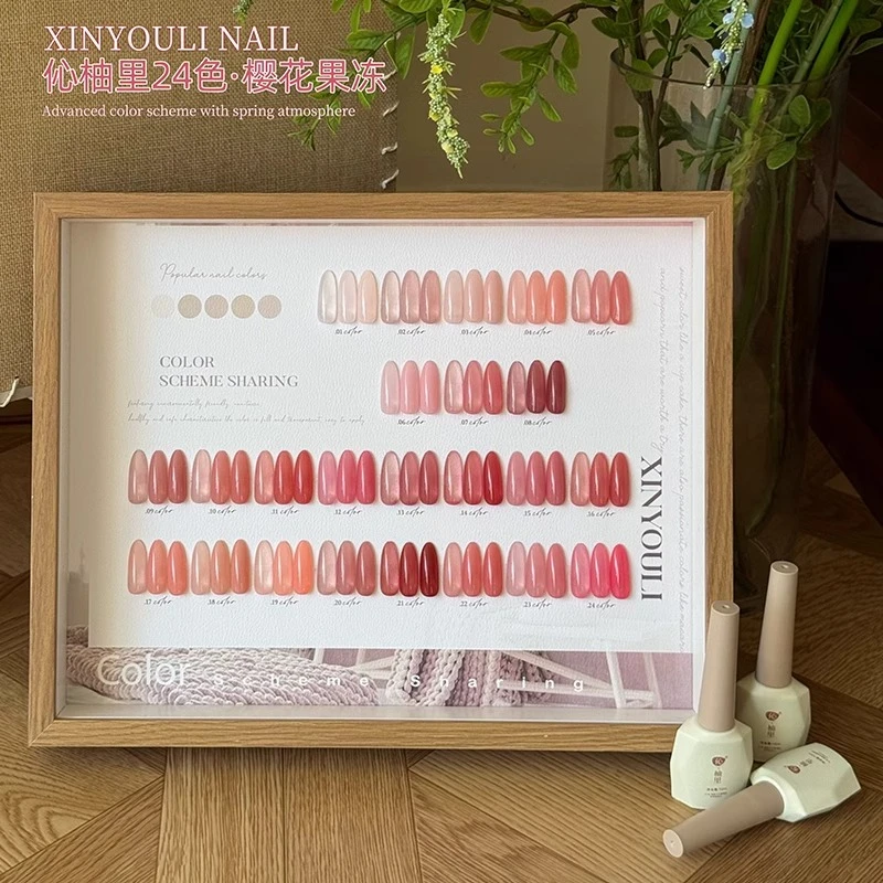 2025新款伈柚里24色樱花果冻透色小套系甲油胶美甲店用