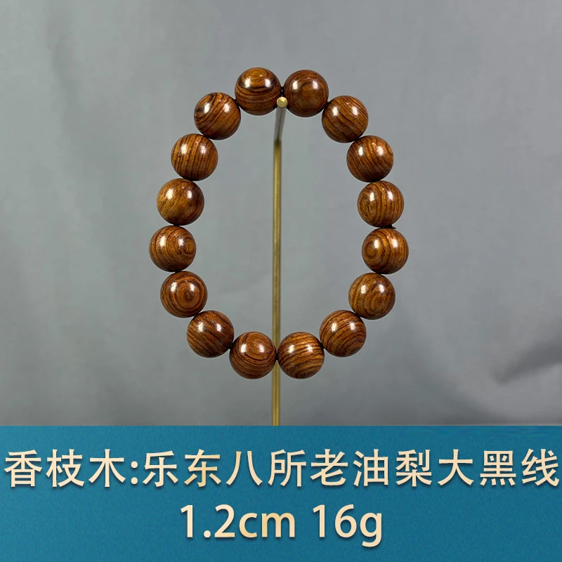 86330 乐东八所老油梨大黑线 香枝木