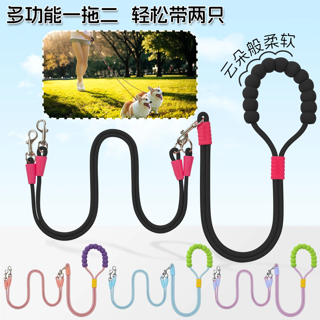 【颜色随心搭】狗狗泡泡棉一拖三牵引绳四季通用多巴胺颜值防爆冲