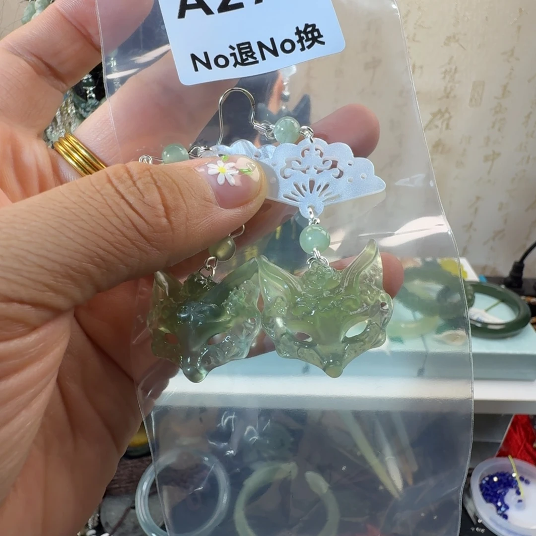 平***心未镶嵌岫玉耳钉福利款