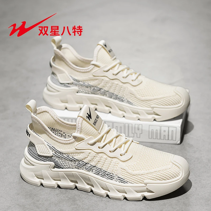 双星八特男鞋2025新款飞织夏季透气薄款网面鞋男防臭软底跑步鞋