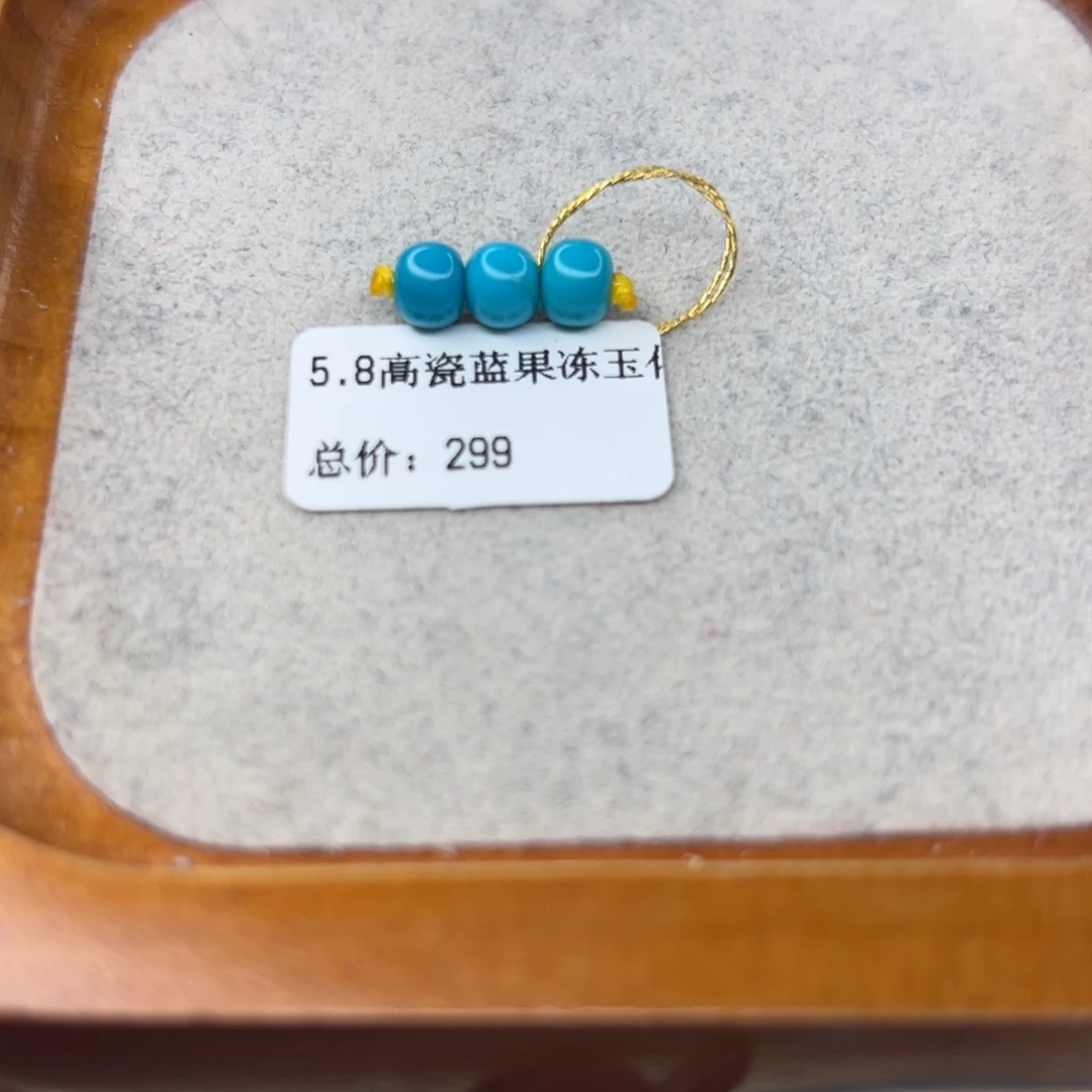 绿松石未镶嵌珠宝半成品