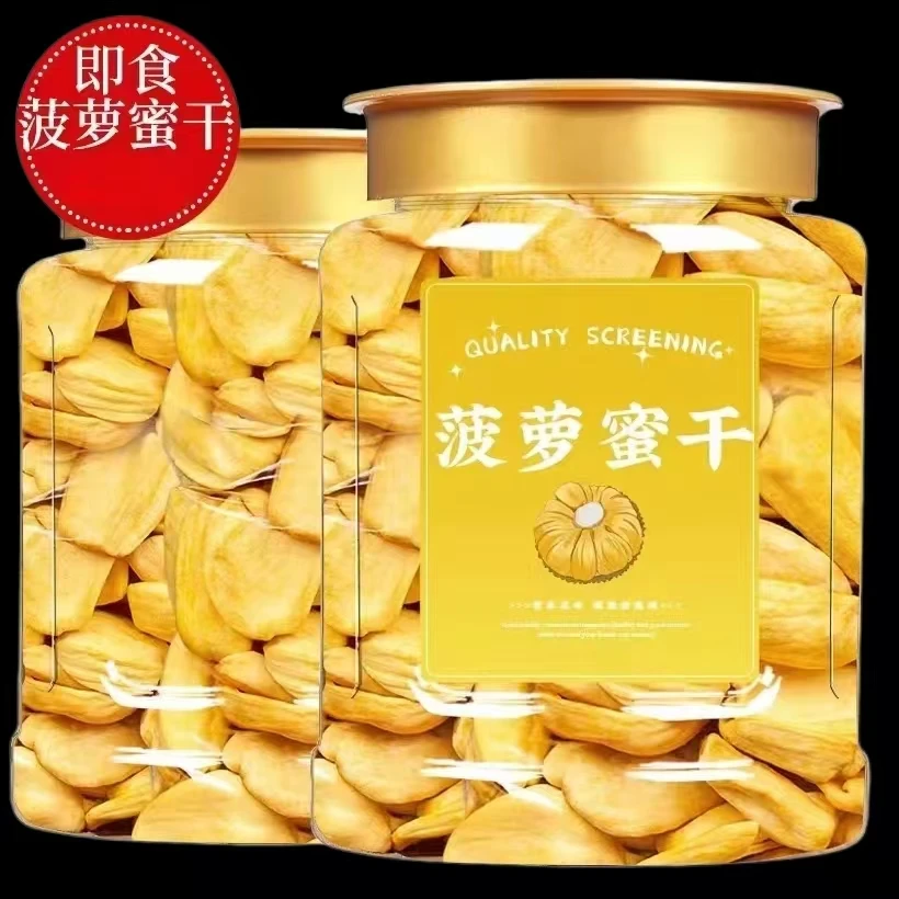 喳叔新货菠萝蜜干罐装160g即食水果干菠萝蜜脆片孕妇儿童休闲零食