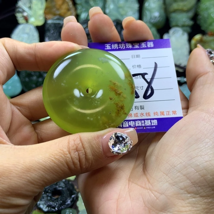 【闪购商品】蛇纹石玉颈饰未镶嵌盛**年