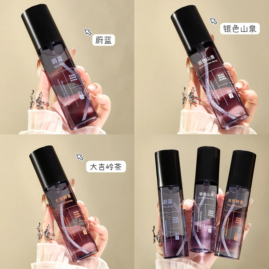 蔚蓝大吉岭茶衣物香氛喷雾衣物除异味去味留香持久香氛内衣通用
