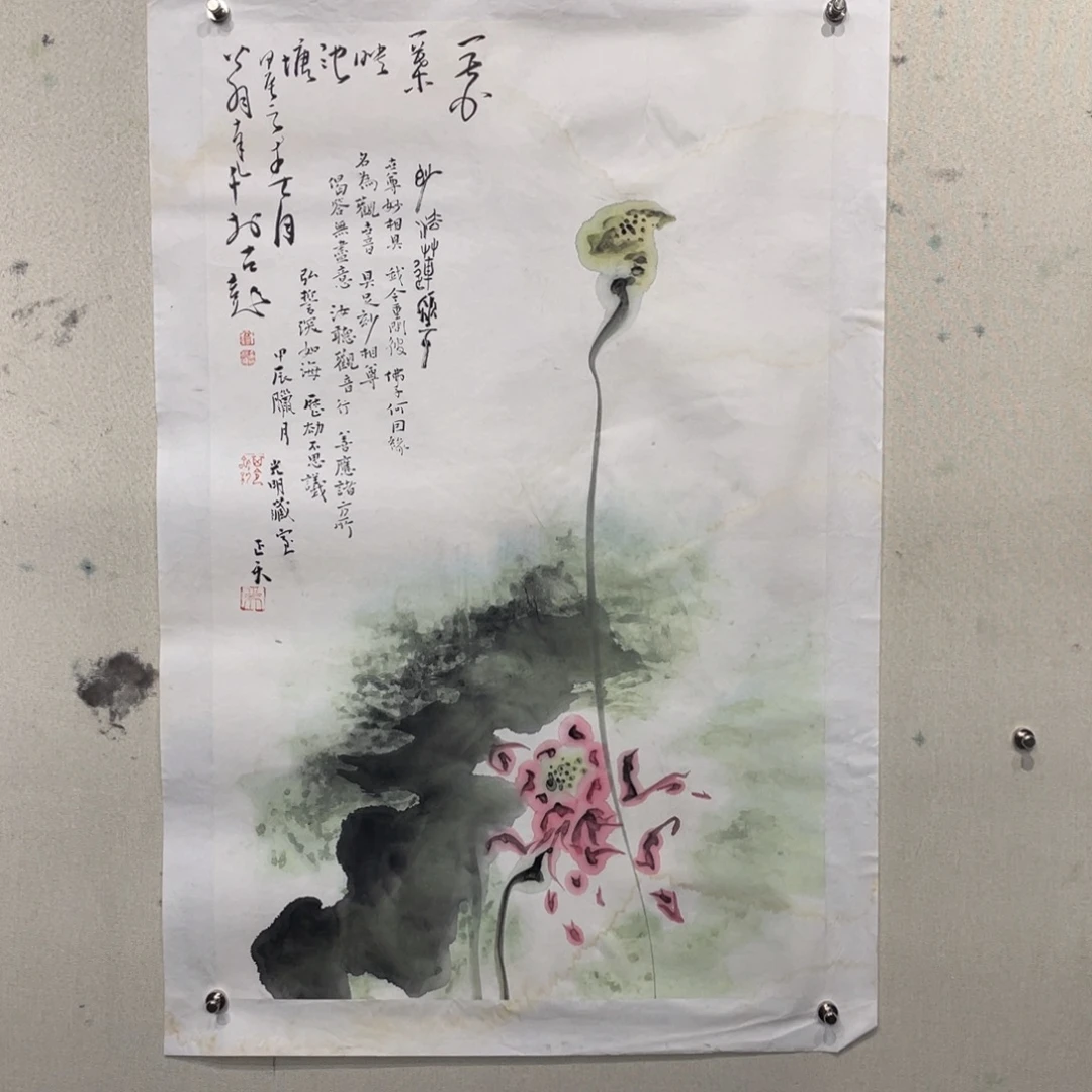 国画Fughgjhjhjhhhhhhhhh