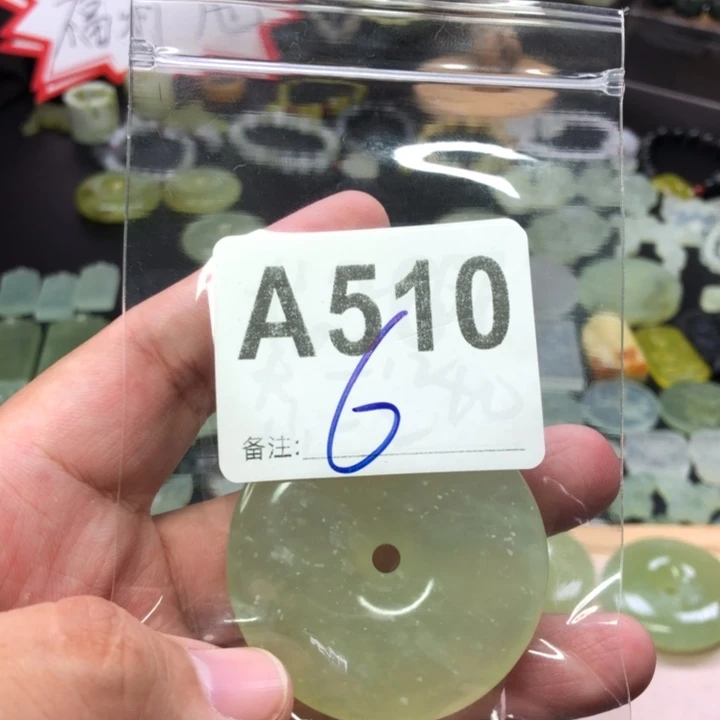 未镶嵌岫玉吊坠(赠链)宝*