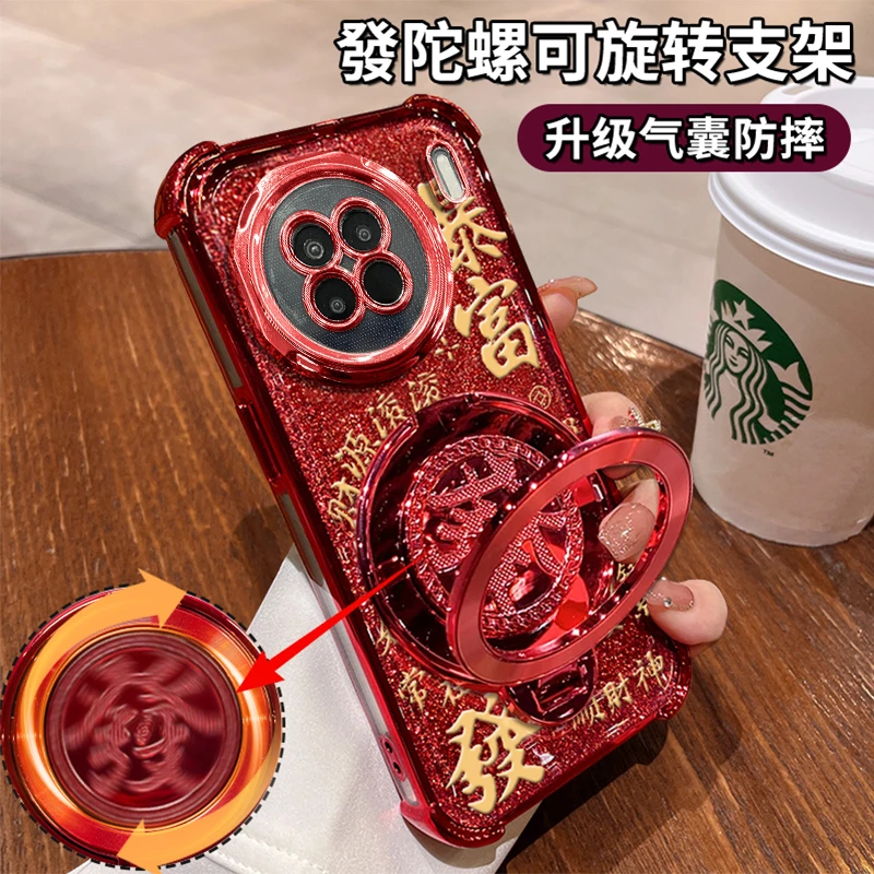 适用于【VIVOX90】四角防摔闪粉暴富旋转支架功能软壳防摔