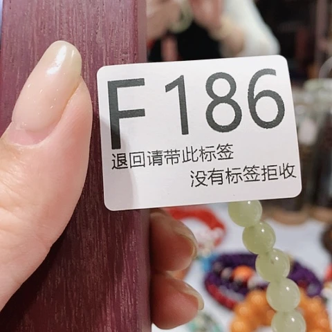 大叶紫檀（黑酸枝木类）186