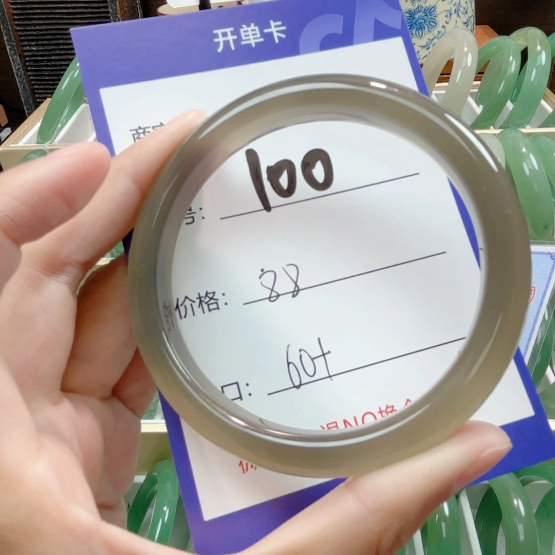 石英质玉手镯合金100