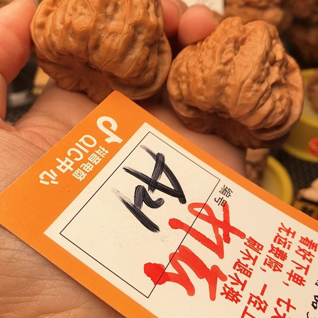 吊坠文玩核桃蛤蟆蛤蟆蛤蟆