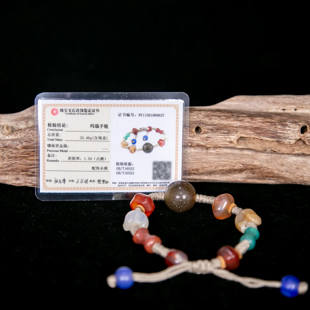 清/玛瑙手串HLXYQ-3042