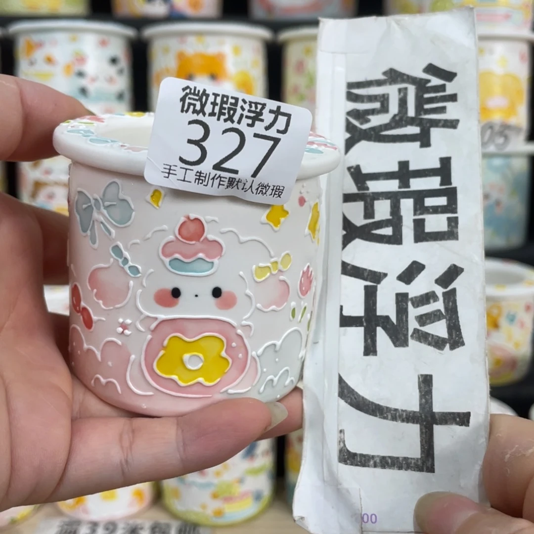 327 嘟嘟嘟嘟嘟嘟嘟嘟嘟