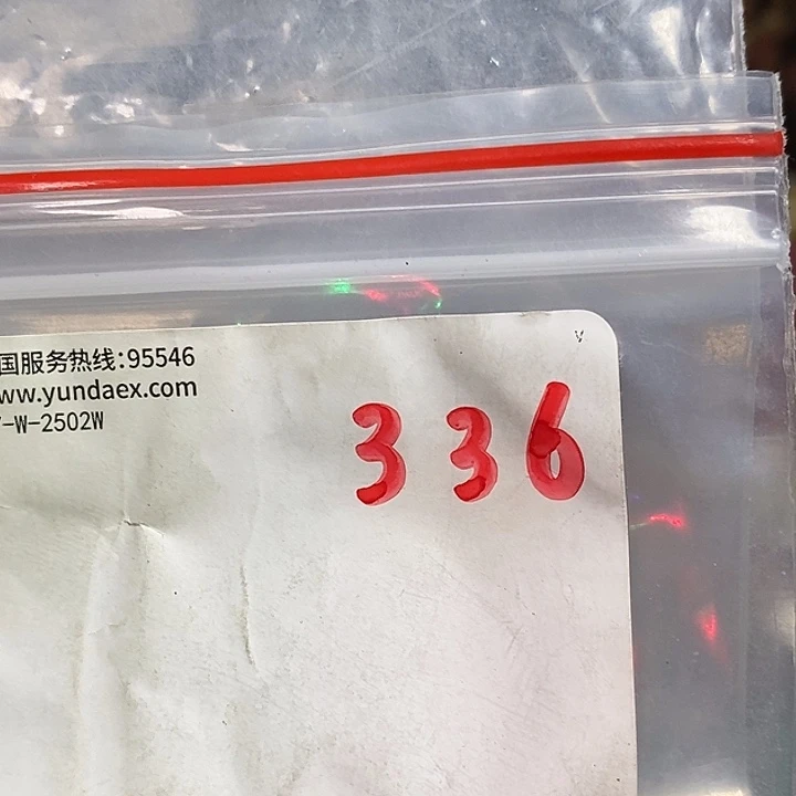 晓***晨吊坠龙脊菩提喜乐购专项链接