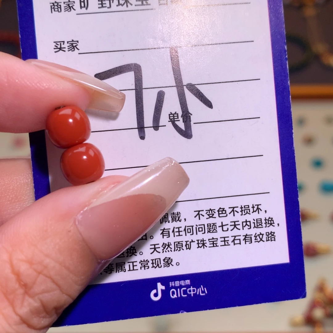 南红玛瑙未镶嵌颈饰
