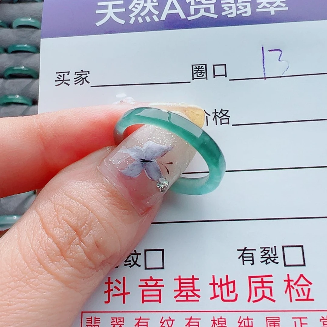 翡翠戒指未镶嵌?***?戒圈