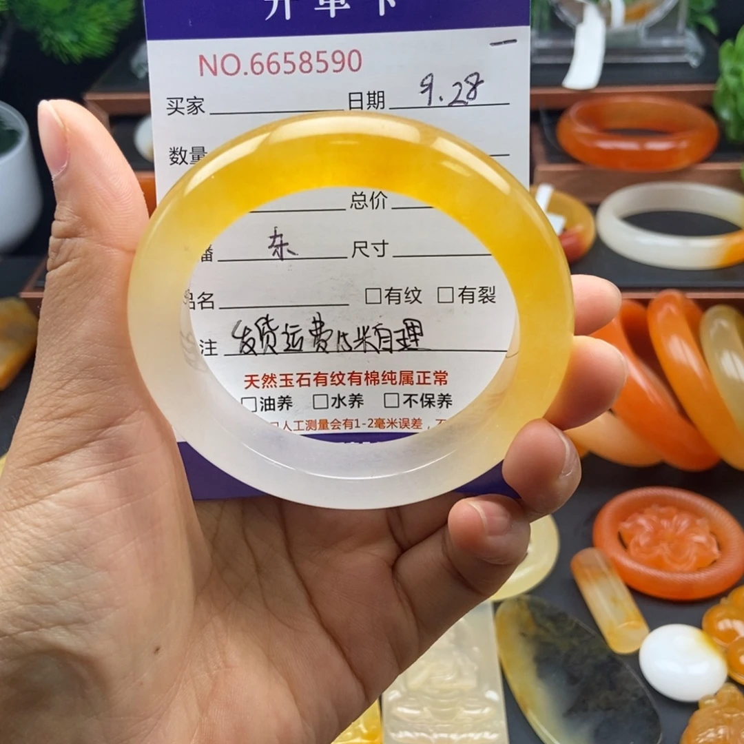 真***悔石英质玉（黄龙玉）未镶嵌手镯58590
