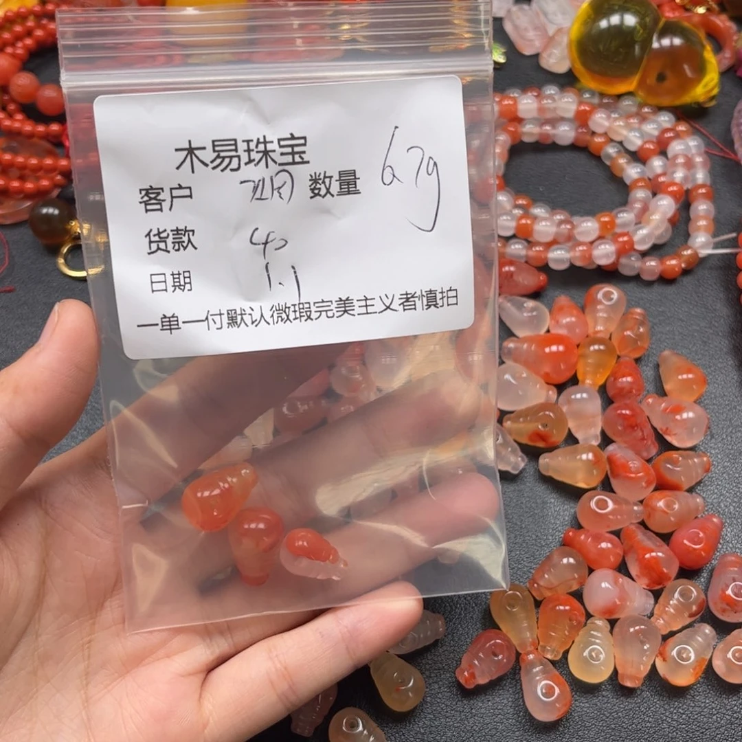 烟***山南红玛瑙未镶嵌配饰