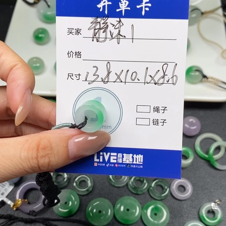 静***么路路通13.8-10.1-8.6mm