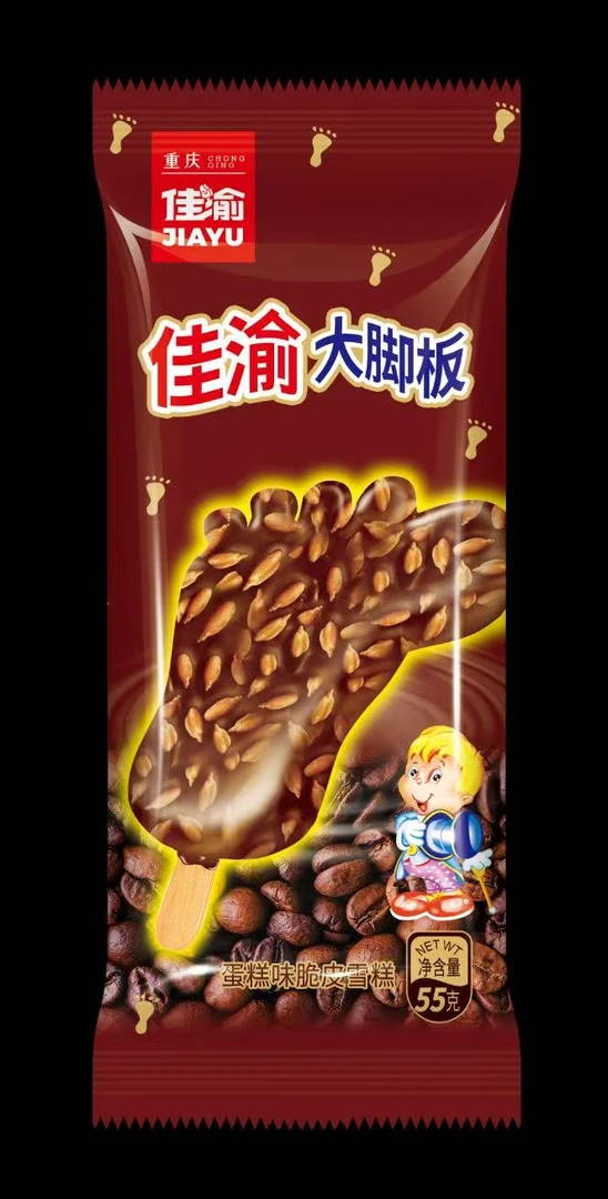 【顺丰次日达】佳渝大脚板55g20支 雪糕冰淇淋网红雪糕