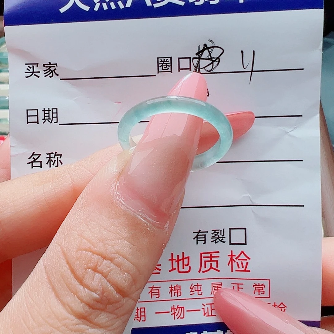不****翡翠未镶嵌戒指天然