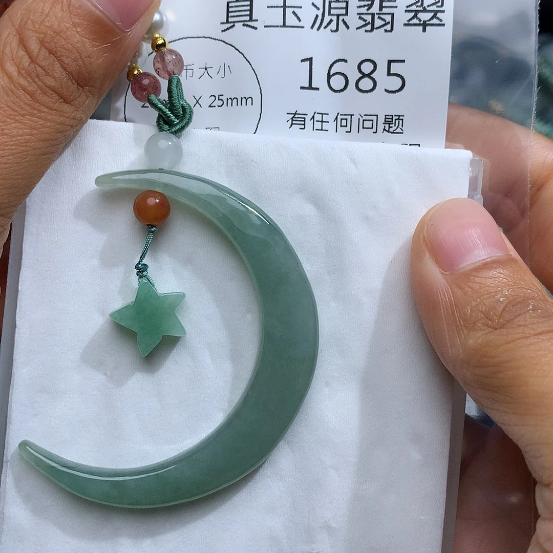 翡翠未镶嵌颈饰1685
