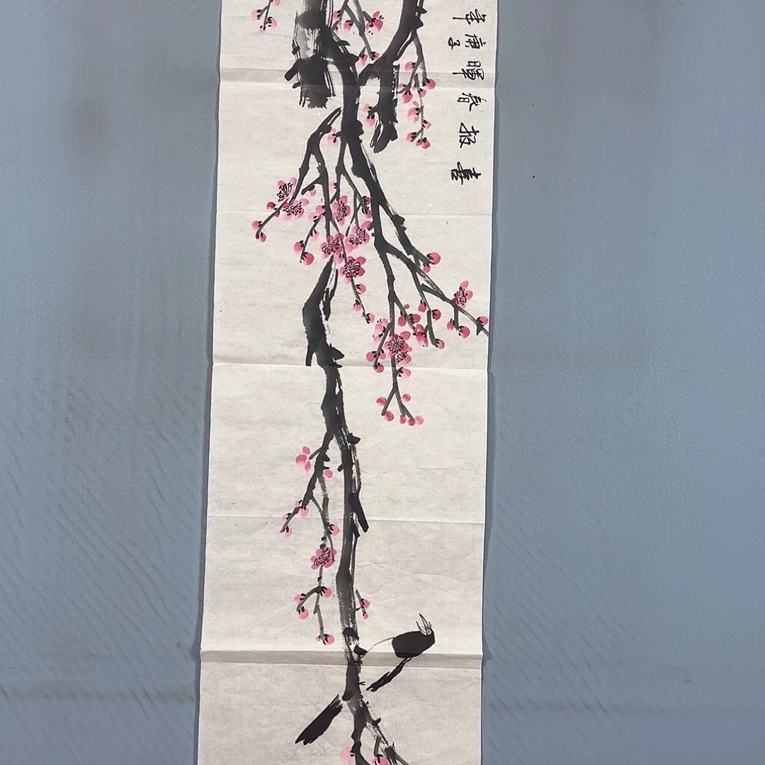 国画1128 牡丹一如