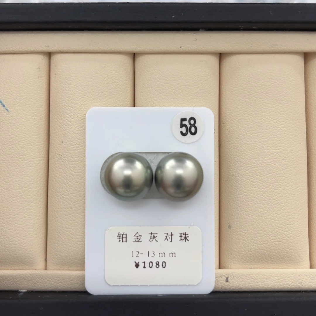 未镶嵌裸珠定制海水珍珠铂金灰绿12-13