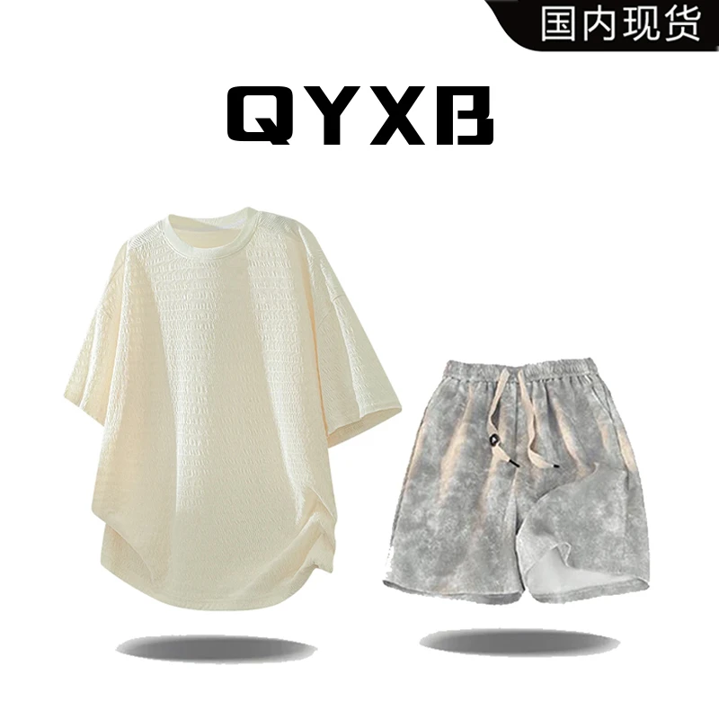 【品牌现货】QYXB美式提花短袖套装男夏季设计感百搭宽松短裤两件套