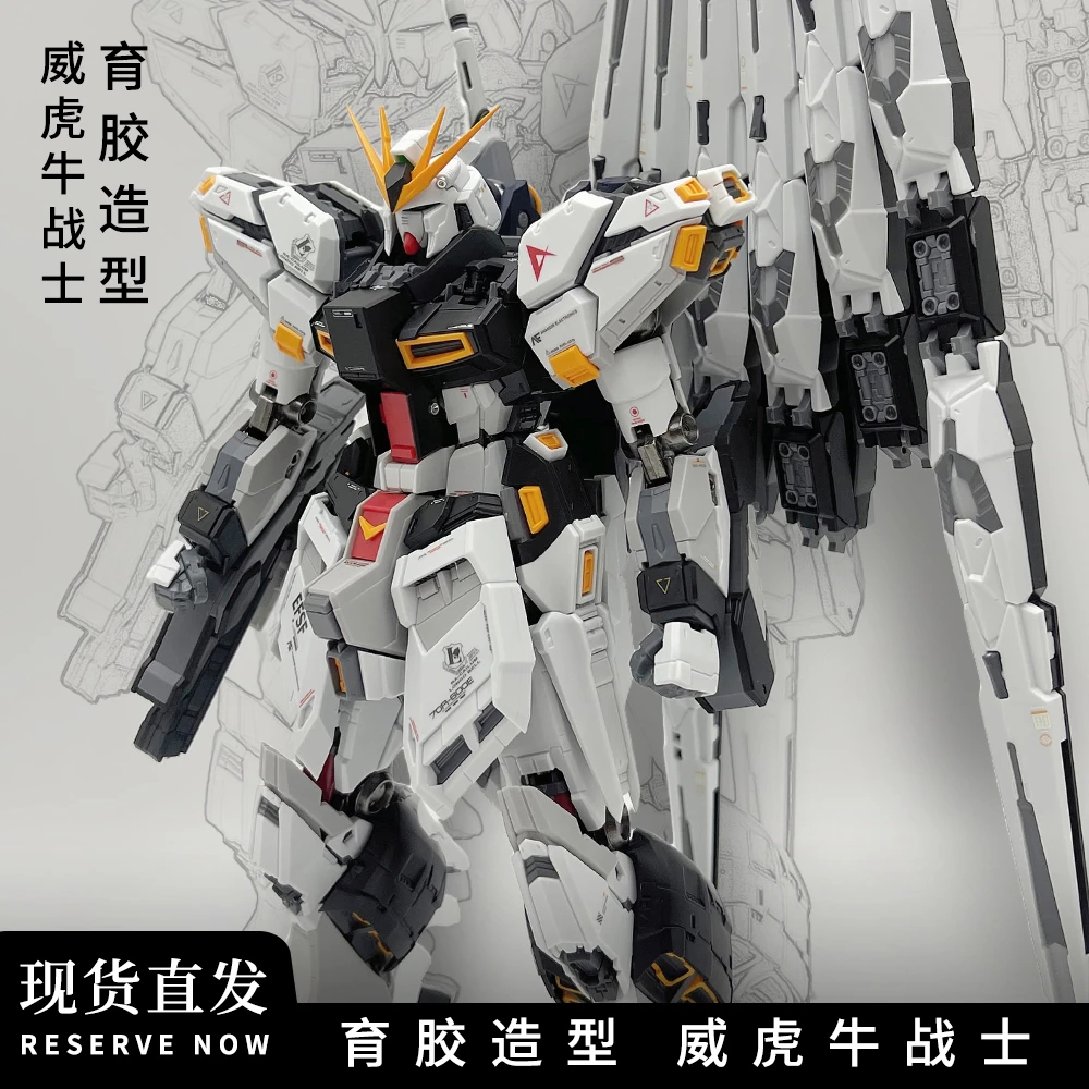 【现货速发】第二批虎威牛战士育胶GK造型高达拼装模型自由高达模型