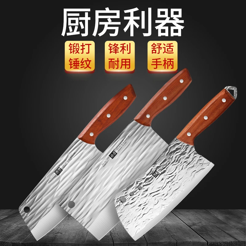 【女士切片刀+厨师切片刀】赠砍骨刀