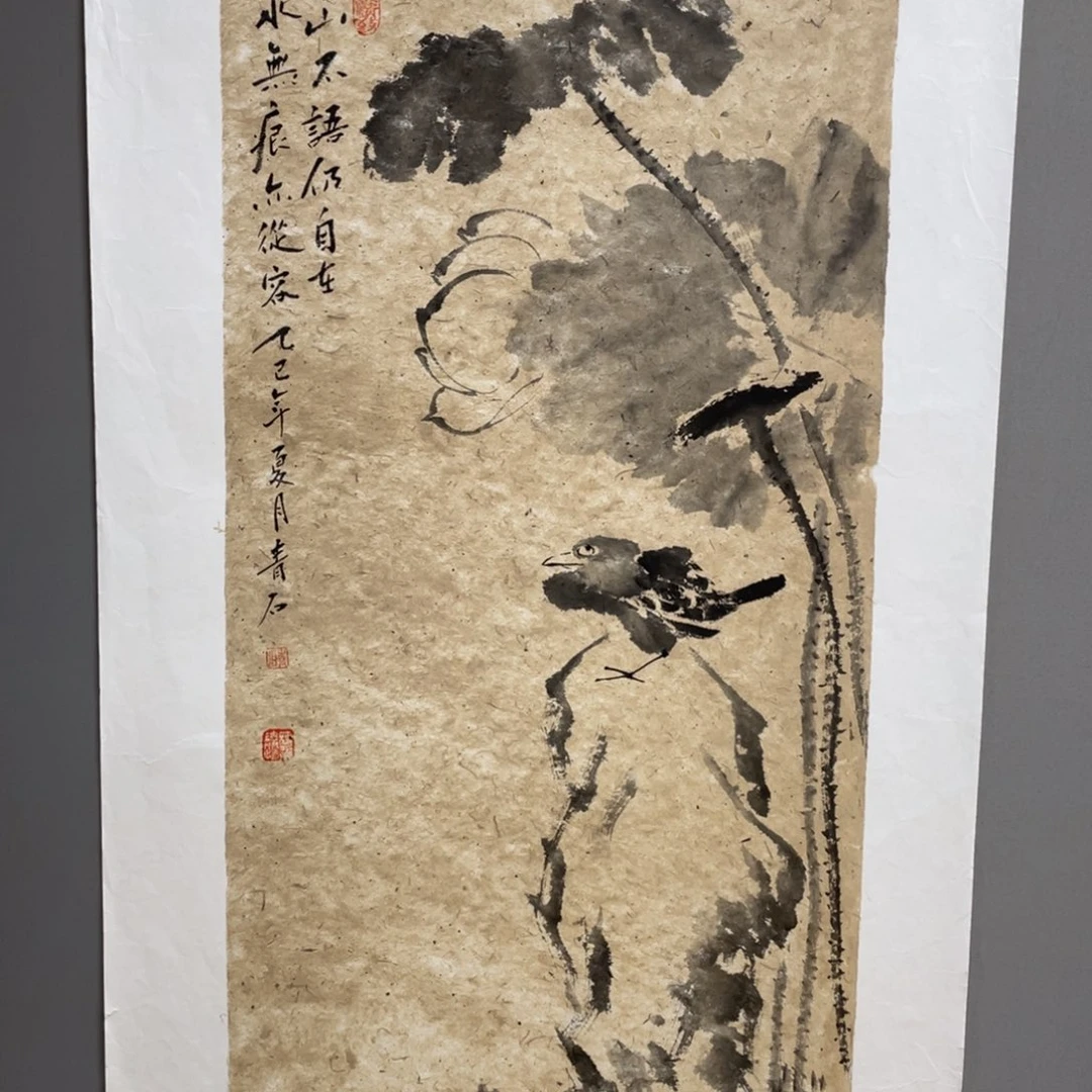 国画原创设计作品欣赏