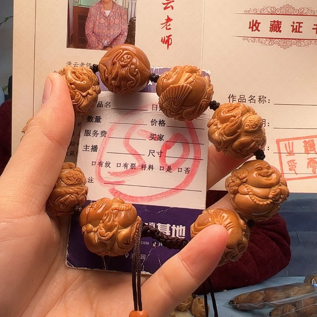 橄榄核手串/手链橄榄核