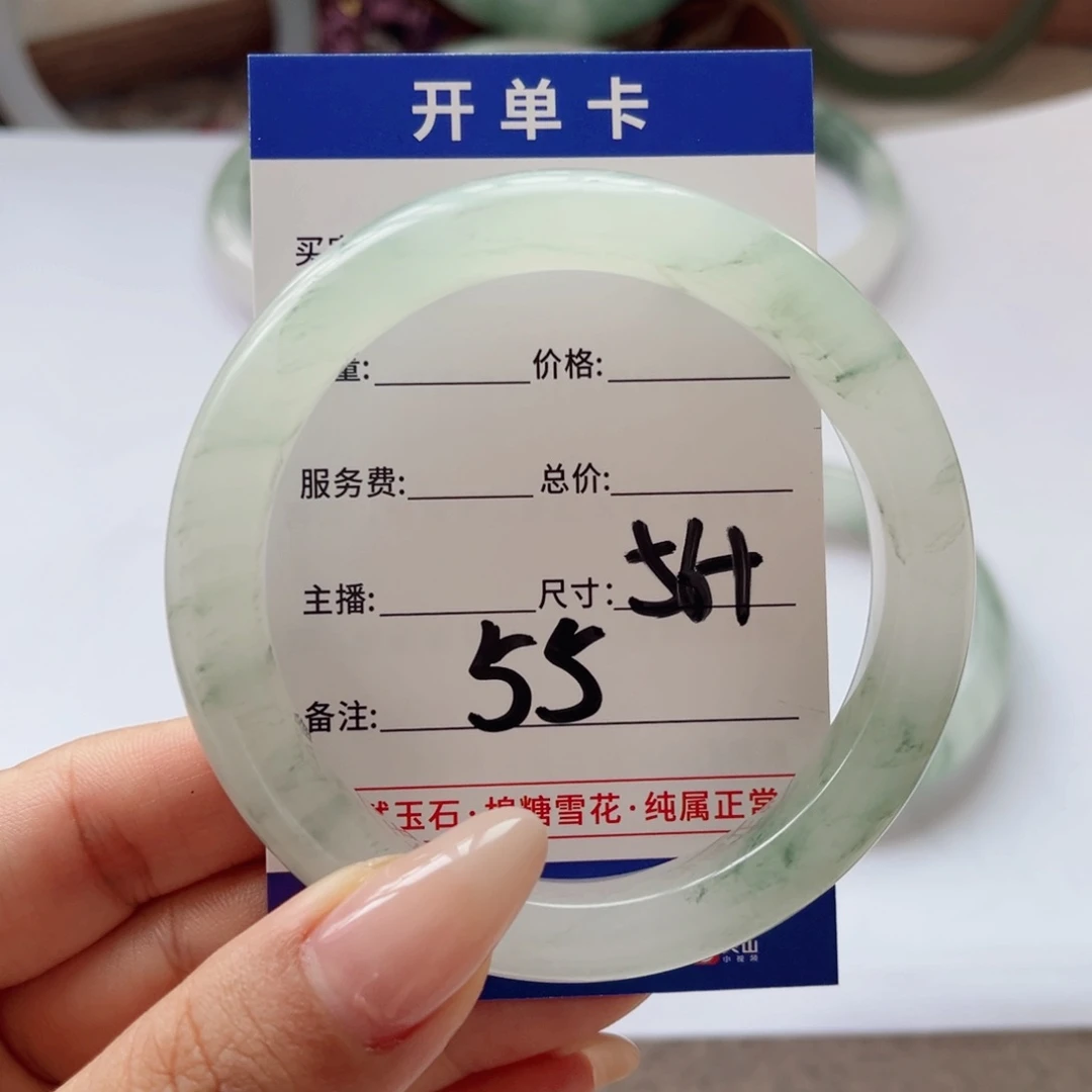 工***妹石英质玉手镯未镶嵌