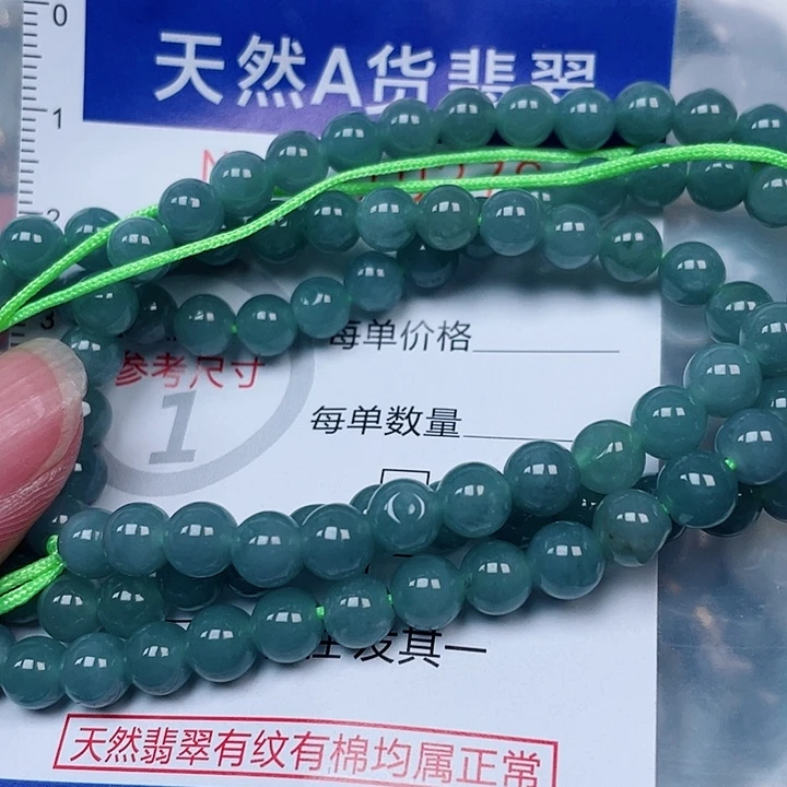 吊坠(赠链)未镶嵌翡翠