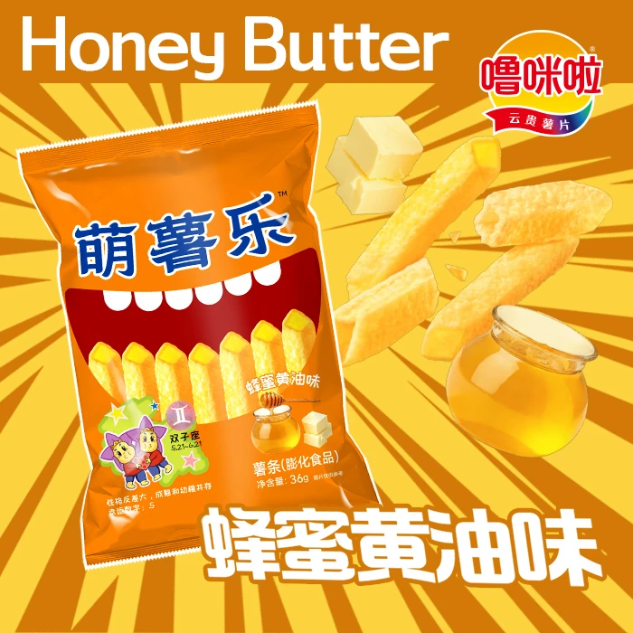 【薯条到手15袋】噜咪啦云贵多味薯片解馋休闲小零食（多口味随机发）