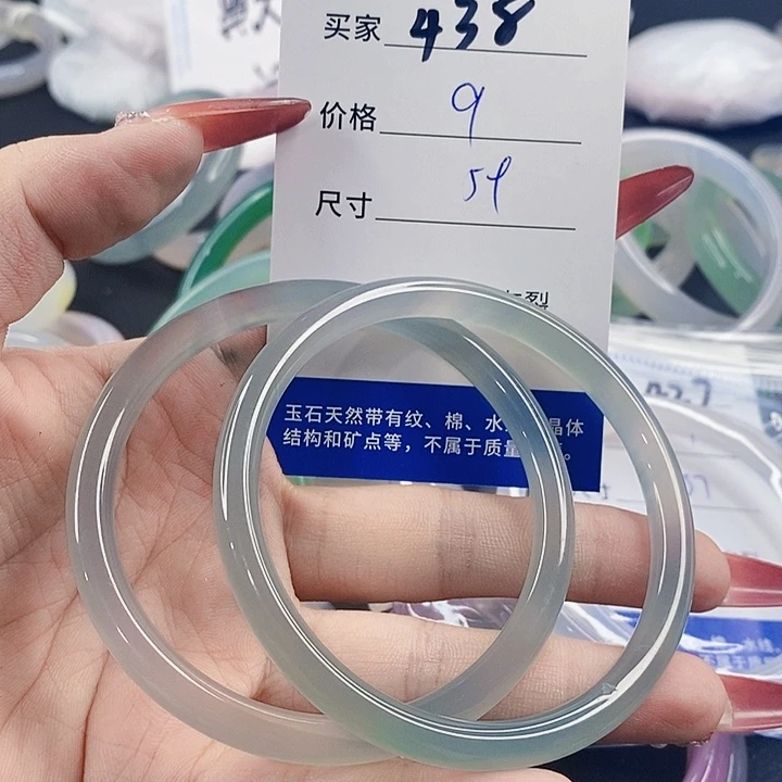 手镯玛瑙/玉髓未镶嵌438