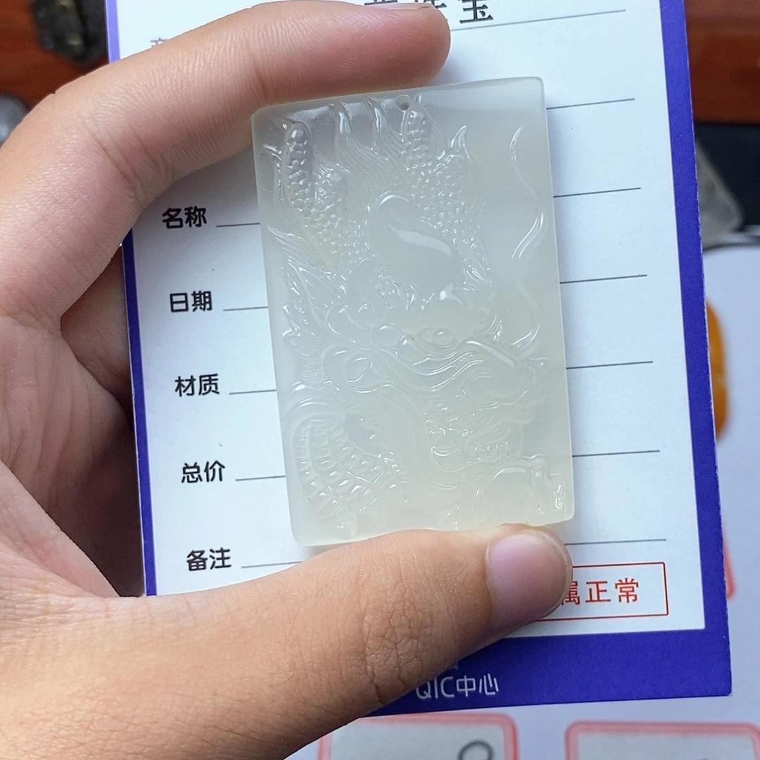王***幺未镶嵌吊坠(不含链)玛瑙/玉髓