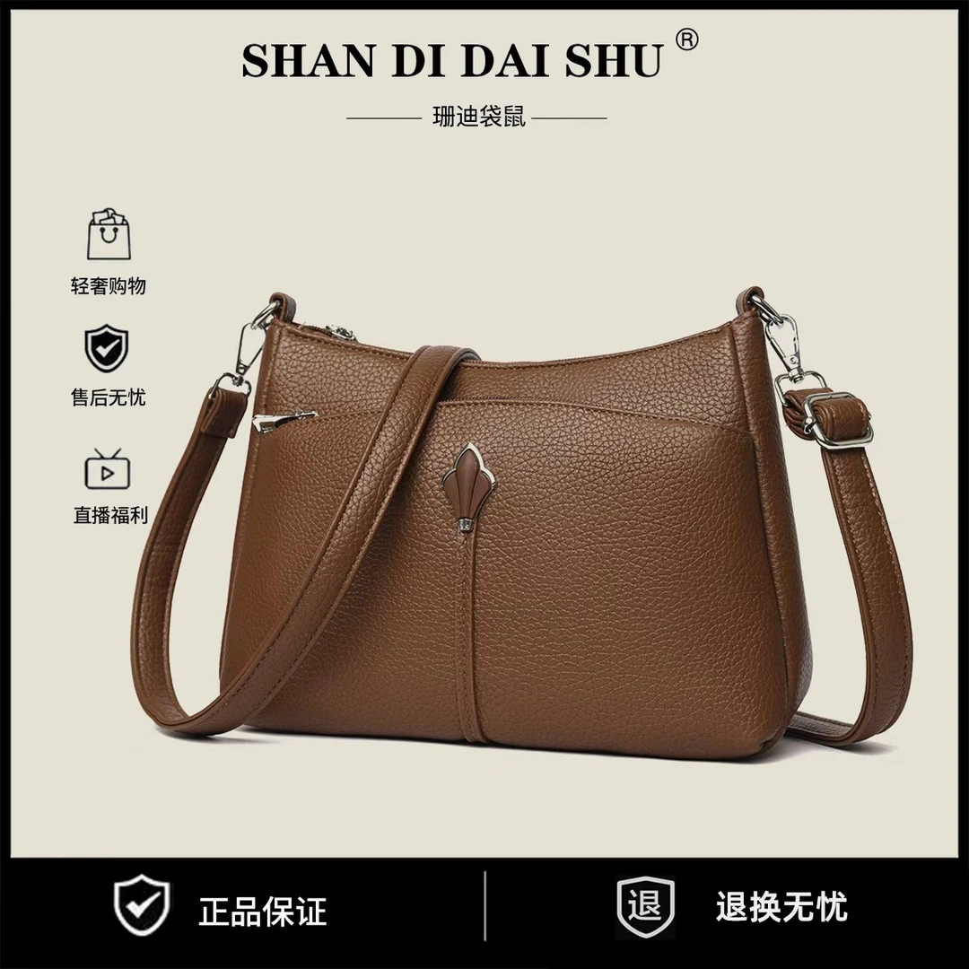 新款大容量女士单肩女包中年休闲通勤斜挎包