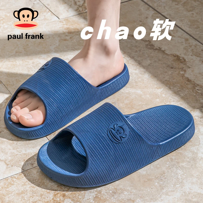 大嘴猴拖鞋夏季居家洗澡防滑透气软底舒适静音情侣室内凉拖鞋